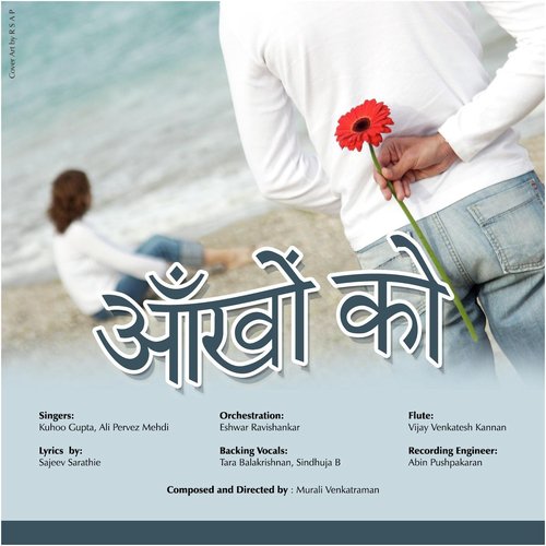 Murali Sankar Venkatraman Songs MP3 Download